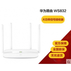 Huawei/华为 WS832 1200M 家用智能双频WIFI穿墙王